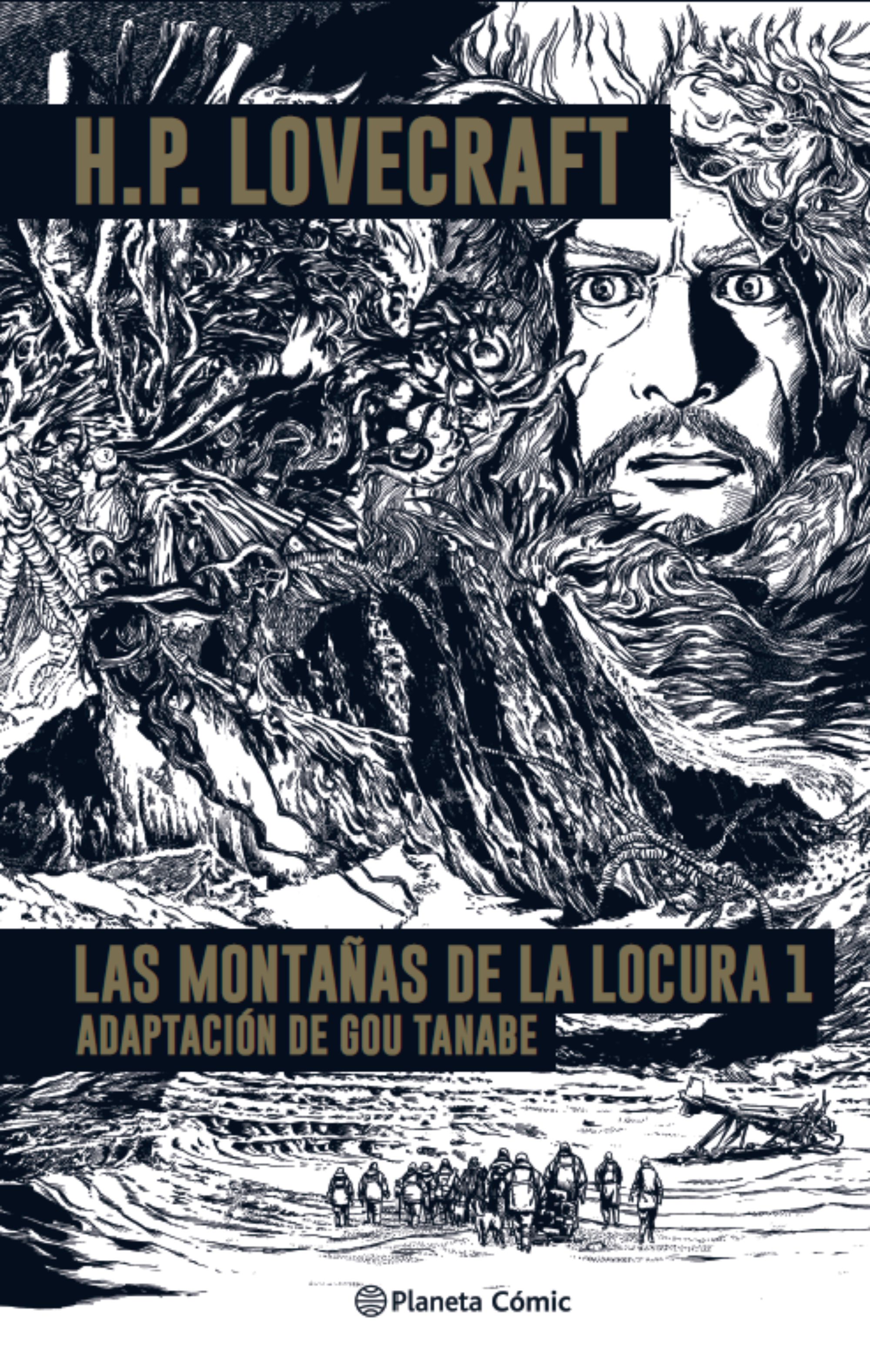 Gou Tanabe, H. P. Lovecraft: Las montañas de la locura (GraphicNovel, Español language, 2021, Planeta de Libros)