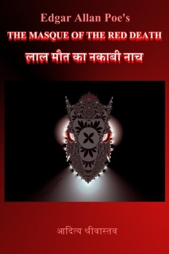 Aditya Srivastava, Alok Srivastava, Asha Srivastava, Edgar Allan Poe: The Masque of the Red Death [diglot] (Paperback, 2018, CreateSpace Independent Publishing Platform)