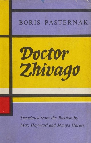 Борис Пастернак, B. Pasternak: Doctor Zhivago (1958, Collins and Harvill Press)