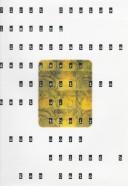 J.K. Rowling: Hari Butor Wa Sajin Azkaban (Paperback, Arabic language, 2006, Naufaul)