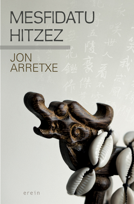 Jon Arretxe: Mesfidatu hitzez (Paperback, Euskara language, 2019, Erein)