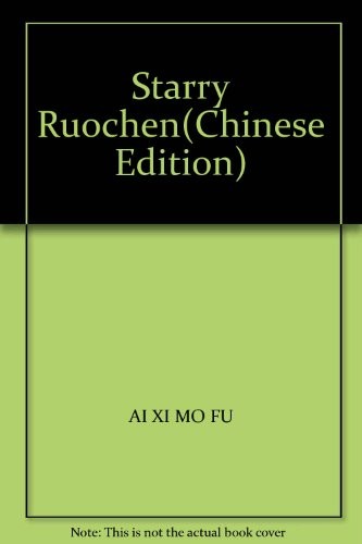 Isaac Asimov: Fan xing ruo chen (Chinese language, 2006, Mao tou ying chu ban she, Owl Publishing Company Limited)