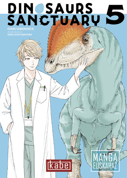 Itaru Kinoshita: Dinosaurs Sanctuary 5 (Paperback, Euskara language, Harriet)