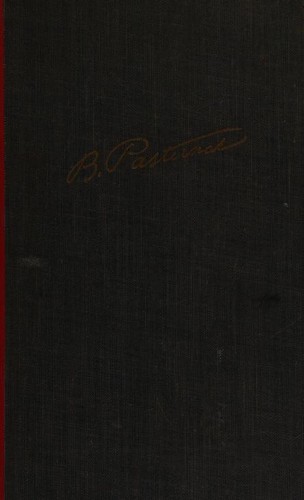 Борис Пастернак, B. Pasternak: Doctor Zhivago (1958, Pantheon)