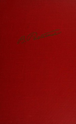 Борис Пастернак, B. Pasternak: Doctor Zhivago (1958, Pantheon)