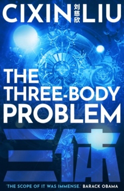 The three-body problem (Hardcover, 2021, Head of Zeus)